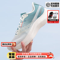 索康尼（SAUCONY）男鞋 24春浪潮2潮流休闲鞋子舒适减震运动鞋户外训练跑步鞋 浪潮2//米绿 40.5 码