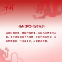 H&M【新年系列】2024春季童装女婴蝴蝶结装饰连衣裙1218967 白色 80/48