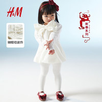 H&M 2024春季童装女婴蝴蝶结装饰连衣裙1218967 白色 90/52