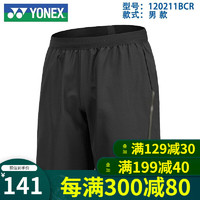 YONEX尤尼克斯羽毛球短裤男士女运动裤短裙速干2024年专业大赛服yy 【比赛系列】男款 120211 黑色 L码 腰围【男38cm 女34cm】