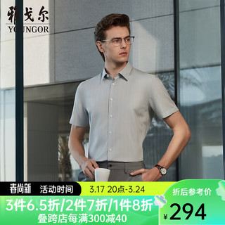 雅戈尔衬衫男士2024春夏青年男短袖衬衫VSTR124832  合款 绿色条纹 40