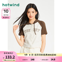 热风（Hotwind）短袖女2024年夏季女士戴帽休闲美式复古插肩袖显瘦T恤 83米棕 S