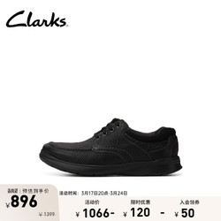 Clarks 其乐 科崔系列男鞋经典牛皮厚底皮鞋低帮舒适休闲皮鞋爸爸鞋 黑色 261202118 44