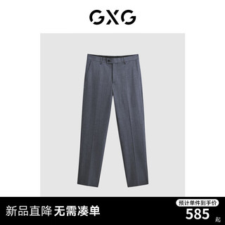GXG 男士西裤