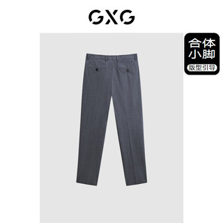 GXG男装 零压系列灰色简约西裤 24年春季GFX11401491 灰色 165/S