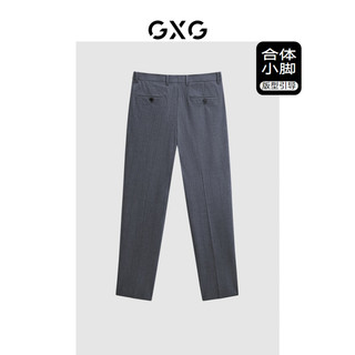GXG男装 零压系列灰色简约西裤 24年春季GFX11401491 灰色 185/XXL
