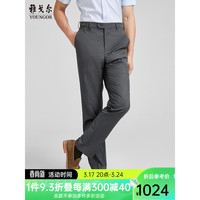 雅戈尔裤子男士2024春夏季青年男西裤 深灰 180/94A