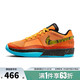 NIKE 耐克 JA 1（莫兰特）运动鞋篮球鞋DX2294-101 FB8977-800 37.5　
