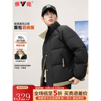 雅鹿羽绒服男短款立领面包服时尚拼色加厚保暖防寒服男 黑色 180