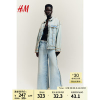 H&M女装短外套2024春季废土风大廓形牛仔美拉德外套1163273 浅牛仔蓝 170/116A XL