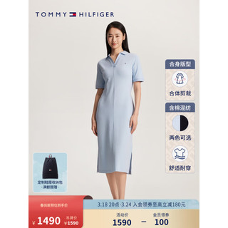 TOMMY HILFIGER【莱赛尔微弹】24春夏女装系带V领开叉POLO连衣裙42532 浅蓝色C1O S