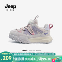Jeep童鞋男童鞋春季软底防滑2024休闲鞋子旋转按钮儿童运动鞋 粉紫 31码 鞋内长约20.0cm