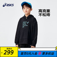 asics 亚瑟士童装2024春季男女儿童连帽卫衣运动休闲时尚帽衫 001黑色 140cm