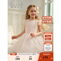 戴维贝拉（DAVE＆BELLA）女童连衣裙中大童公主裙洋气儿童裙子女孩网纱裙2024夏装童裙 粉色 120cm（身高110-120cm）
