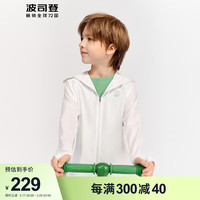 波司登（BOSIDENG）2024户外防晒衣服男女儿童防紫外线儿童连帽海边外套T40525100 浮云白8115 130/64