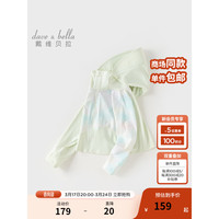 戴维贝拉（DAVE＆BELLA）儿童外套薄款男童防晒衣连帽中大童上衣2024夏装休闲女童外衣 绿光森林 150cm（身高140-150cm）
