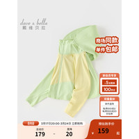 戴维贝拉(DAVE&BELLA)儿童外套薄款男童防晒衣连帽中大童上衣2024夏装休闲女童外衣 苹果绿 100cm(身高90-100cm)