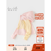 戴维贝拉（DAVE＆BELLA）儿童外套薄款男童防晒衣连帽中大童上衣2024夏装休闲女童外衣 香草黄 140cm（身高130-140cm）