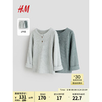 H&M2024春季童装女婴柔软汗布2件装罗纹亨利衫1186789 灰绿色/浅灰绿色 66/44 2-4M