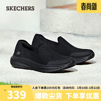 SKECHERS 斯凯奇 男鞋一脚蹬户外网面健步鞋休闲运动鞋210943全黑色/BBK40