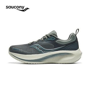 saucony 索康尼 SURGE澎湃3 SU缓震回弹跑步鞋男慢跑训练运动鞋绿灰41