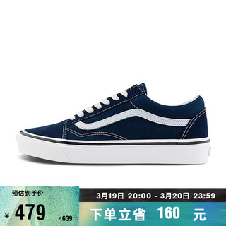 VANS范斯 Old Skool 36 DX寂静蓝男鞋女鞋板鞋 蓝色 40