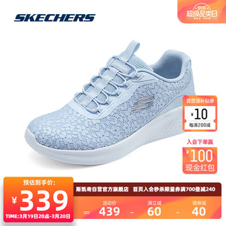 斯凯奇Skechers女子休闲跑步鞋轻量舒适碎花网布一脚蹬150015 浅蓝色/LTBL 39