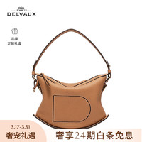 Delvaux24春夏包包女包手提包单肩腋下包PinSwing系列 焦糖色