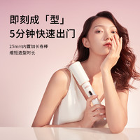 FANSY 飞美丝 全自动卷发棒A3卷发器懒人神器自动旋转大卷女负离子不伤发