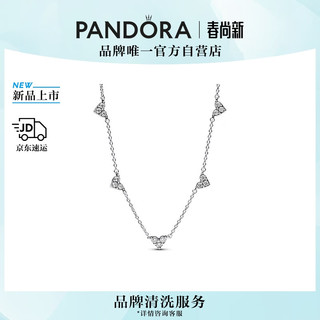 PANDORA 潘多拉 项链