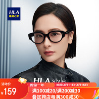海澜之家（HLA）配眼镜24年猫眼小框女士近视眼镜可配度数防蓝光镜片 黑框