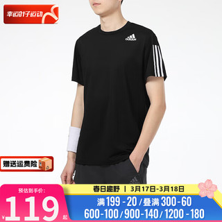 阿迪达斯 （adidas） 男装女装 夏季运动衣舒适透气短袖T恤 黑色/男女同款 M/175