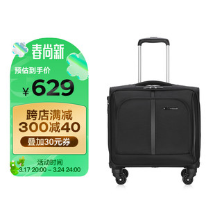 Diplomat 外交官 DEF-1551G 高端商务万向轮商务航空登机箱 黑色 16英寸