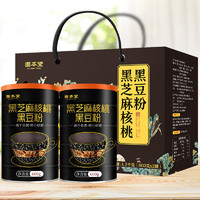 固本堂 黑芝麻糊核桃粉2罐1200g