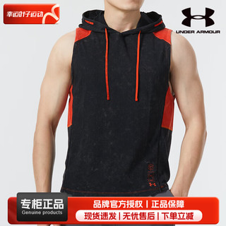 安德玛 UNDERARMOUR）男装 跑步训练服运动背心潮流时尚连帽休闲上衣 1369341-001 S