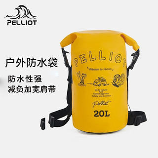 PELLIOT 伯希和 户外防水包海边沙滩露营手机收纳袋溯溪漂流大容量双肩背包