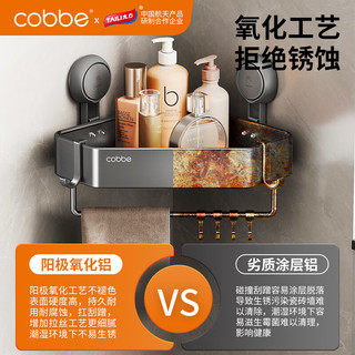 卡贝（cobbe）枪灰色吸盘卫生间置物架浴室免打孔淋浴三角篮厕所墙上壁挂式 单层-钻石款