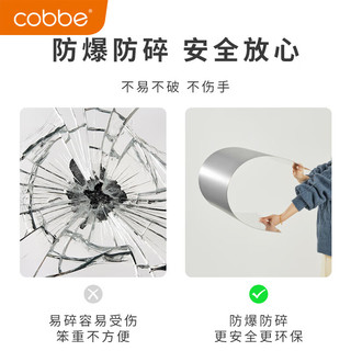 卡贝（cobbe）穿衣镜子贴墙壁挂亚克力软镜子高清免打孔全身镜自粘贴试衣镜 40*150直角款【高清成像不变形】