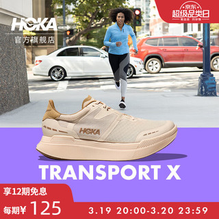 HOKA ONE ONE男女款春夏TRANSPORT X碳板公路跑鞋畅驰X 缓冲 香草色/小麦色 42.5