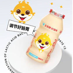 喜乐 小龙人风味奶乳酸菌饮品95ml