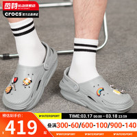 卡骆驰（crocs）洞洞鞋男鞋女鞋 2024夏季运动拖鞋透气时尚户外沙滩鞋 209501-007 M9W11/270mm/42-43码