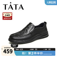 他她（TATA）2024春时尚简约一脚蹬休闲皮鞋男VGC01AM4 黑色 42