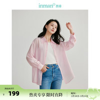 茵曼（INMAN）【李一桐】莱赛尔凉感薄荷曼波衬衫2024春夏女衬衣上衣 丁香粉 XL