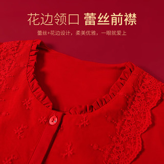 上海故事 结婚送新人新娘高档实用红色棉睡衣陪嫁用品大全送闺蜜礼盒 大红 XL