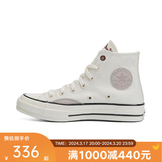 匡威（Converse）yykids 2024春运动休闲鞋CHUCK TAYLOR A06548C 40码