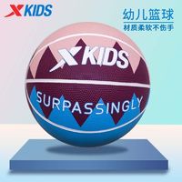 XTEP 特步 3号5号儿童正品篮球中小学生幼儿园青少年耐磨室内外橡胶蓝球