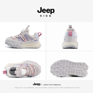Jeep童鞋男童鞋春季软底防滑2024休闲鞋子旋转按钮儿童运动鞋 粉紫 36码 鞋内长约23.0cm