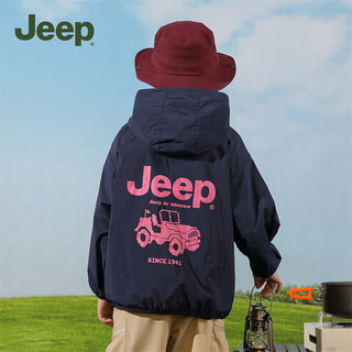 Jeep儿童防晒衣2024男童外套薄款夏季冰丝防紫外线防晒服女童开衫 藏青色 160cm