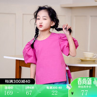 小猪班纳童装2024夏装儿童短袖衬衫中大童女童上衣女孩夏季潮 树莓粉 130cm