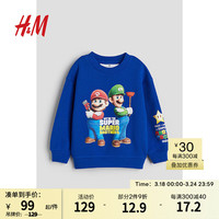 H&M童装男童卫衣2024春季加绒大廓形印花长袖上衣1117459 亮蓝色/超级马里奥 130/64